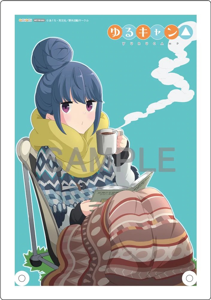 Laid-Back Camp