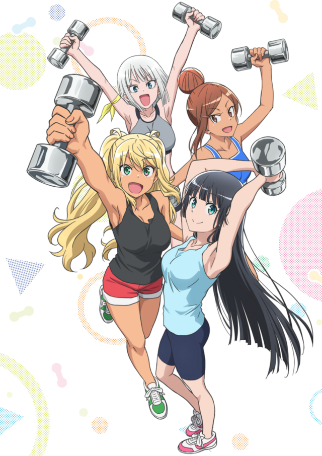 Girls pump iron in the key visual for the How heavy are the dumbbells you lift TV anime.