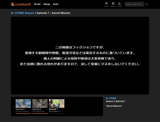 tampermonkey crunchyroll