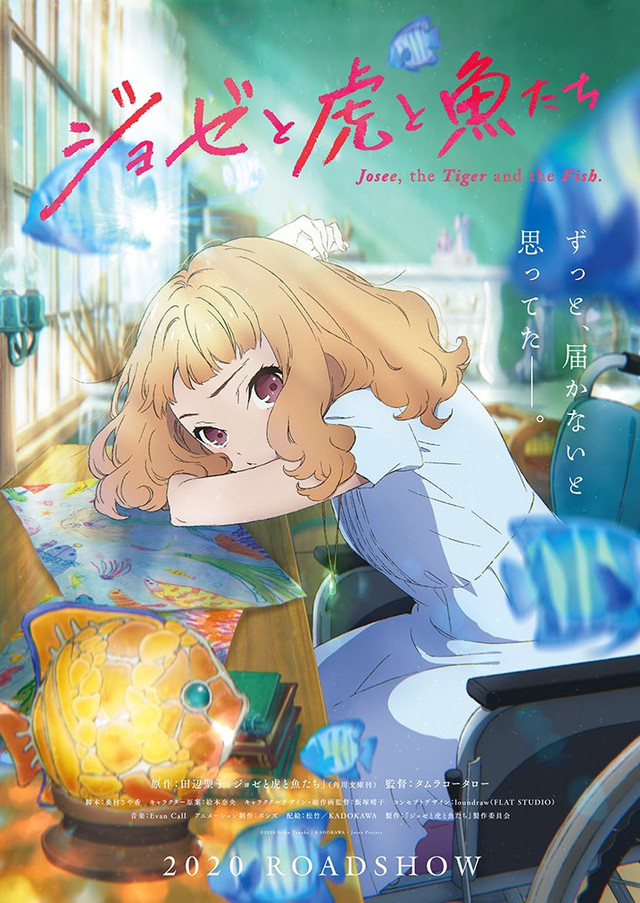 Josee To Tora To Sakana-tachi Crunchyroll Crunchyroll - فيلم الأنمي Josee to Tora to Sakana-tachi قادم في صيف 2020 في اليابان
