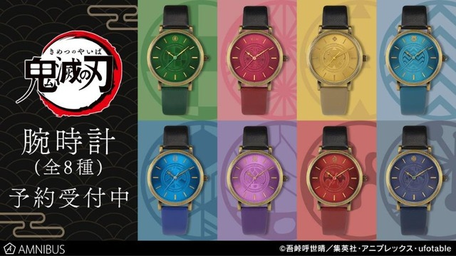 #Demon Slayer TV Anime inspiriert acht farbenfrohe Armbanduhren