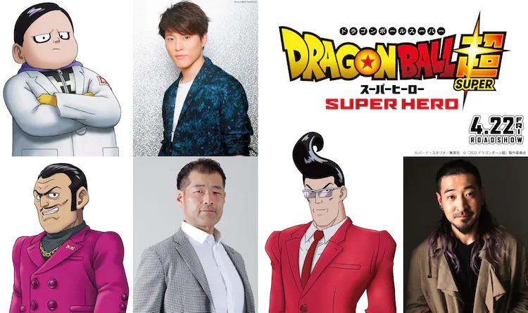 Dragon Ball Super: Superheld