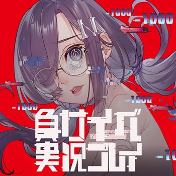 Crunchyroll - 15-sai to Seiko Oomori Posts Edgy MV for Summer 2021 TV Anime  Battle Game in 5 Seconds ED Theme