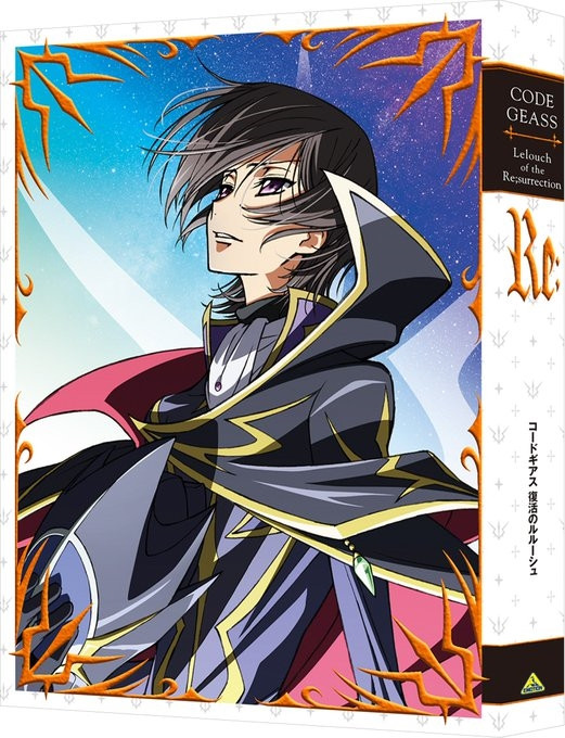 Geass the online date release of code resurrection lelouch The Ultimate