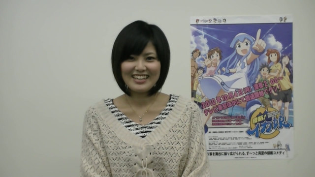 Interview with Squid Girl (Hisako Kanemoto)