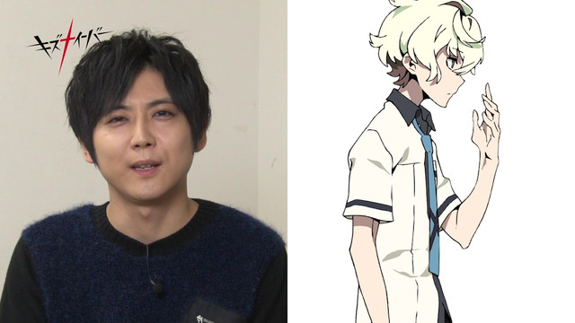 Voice Actor 01: Yuki Kaji as Katsuhira Agata