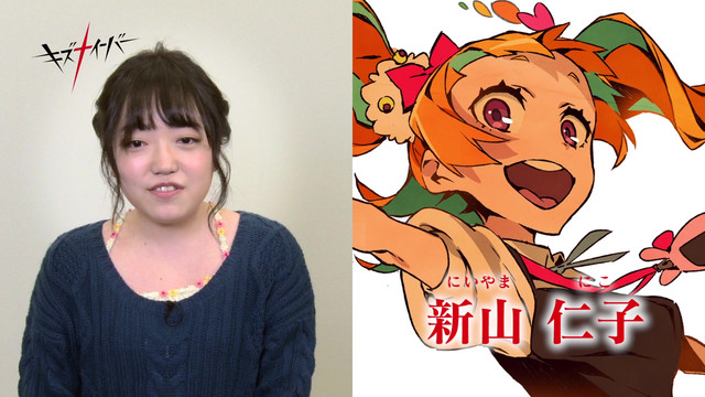 Voice Actor 05: Misaki Kuno as Nico Niyama