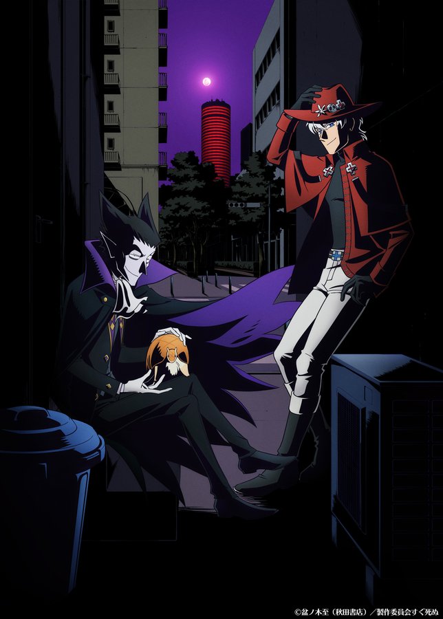 A teaser visual for the upcoming The Vampire dies in no time. TV anime, featuring the titular wimpy vampire Dralc and the vampire hunter Ronaldo hanging out in a dark alley. Dralc sits next to a garbage can and pets his armadillo, John, while Ronaldo leans cavalierly against the wall and tips his hat the the viewers.