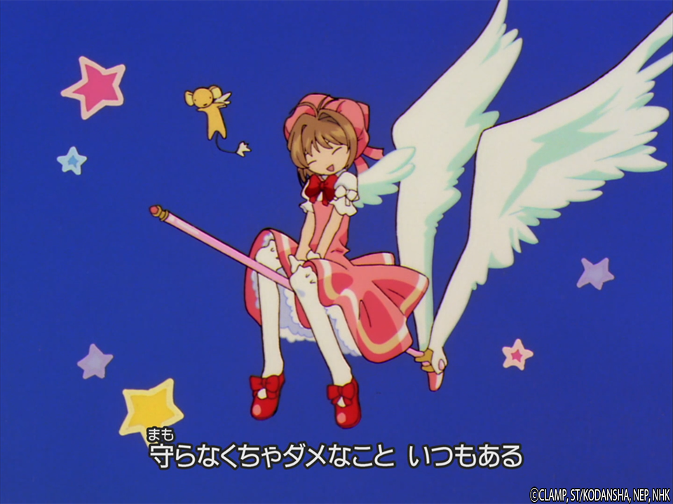 Cardcaptor Sakura