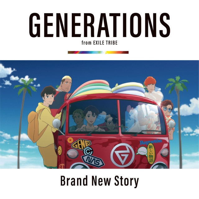 Crunchyroll Generations From Exile Tribe Members Transform Into Anime Characters In Ride Your Wave Theme Song Mv