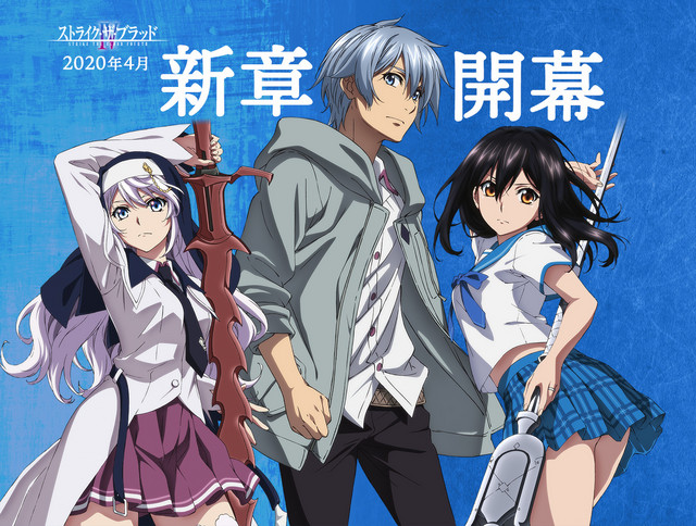 Crunchyroll - Strike the Blood IV OVA Delays Volume 2 Release Due to