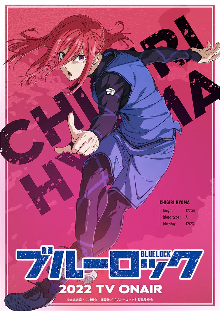 Crunchyroll - Blue Lock TV Anime Kicks Off With Character Trailer for  Chigiri Hyoma