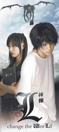 Crunchyroll - Death Note The Movie - Photos