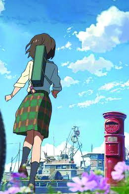 Cross Road クロスロード  Makoto Shinkai  YouTube
