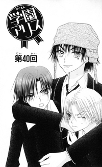 Crunchyroll Groups Anime Couples