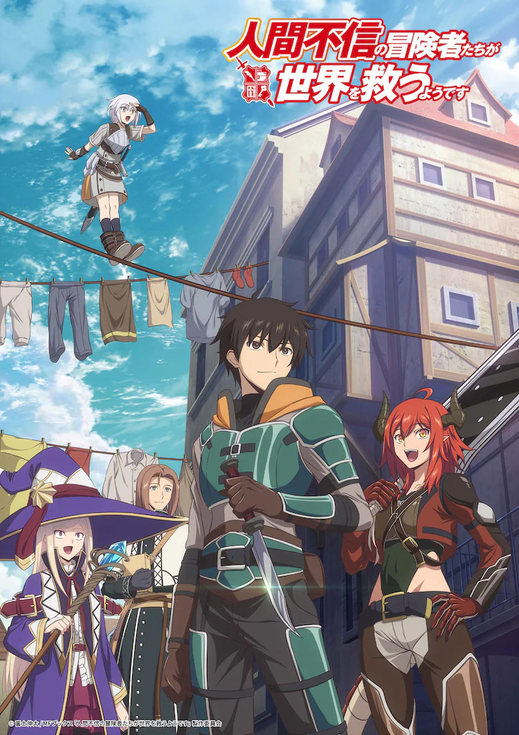 Anscheinend ist das Anime Key Visual Desillusioned Adventurers Will Save the World zu sehen