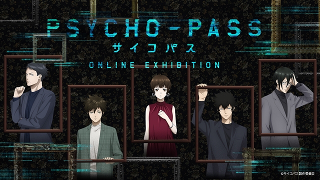 PSYCHO-PASS Anime Celebrates Its 10th Anniversary with Online Exhibition