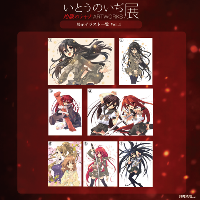 Crunchyroll Haruhi Illustrator Noiji Ito S Shakugan No Shana Art Exhibition To Be Held In Akihabara