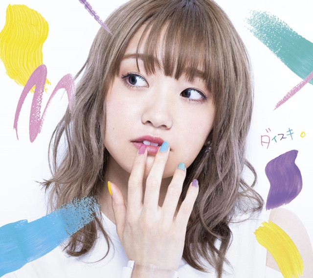 Crunchyroll - Ayaka Ohashi Packs Summer TV Anime Hensuki OP Song MV ...