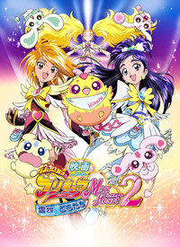 Crunchyroll - Pretty Cure MaxHeart - Overview, Reviews, Cast, and List ...