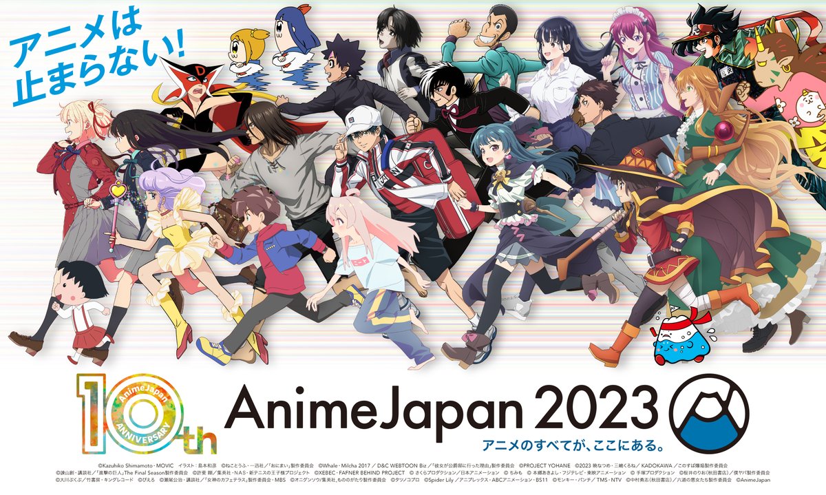 #Attack on Titan, Re:ZERO und mehr für AnimeJapan 2023 Hauptbühnen-Lineup enthüllt