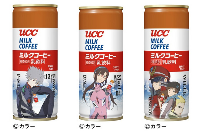 UCC’s Evangelion Collaboration Coffee Cans Return for The Last Time