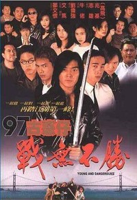 Crunchyroll Young And Dangerous Iv Movie Overview Reviews Cast And List Of Episodes Crunchyroll