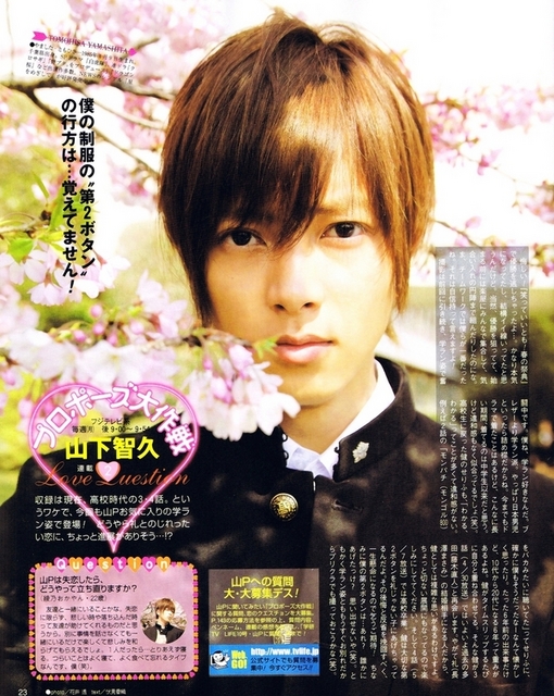 Crunchyroll Forums Which Celebrity Would You Want To Marry Page 131