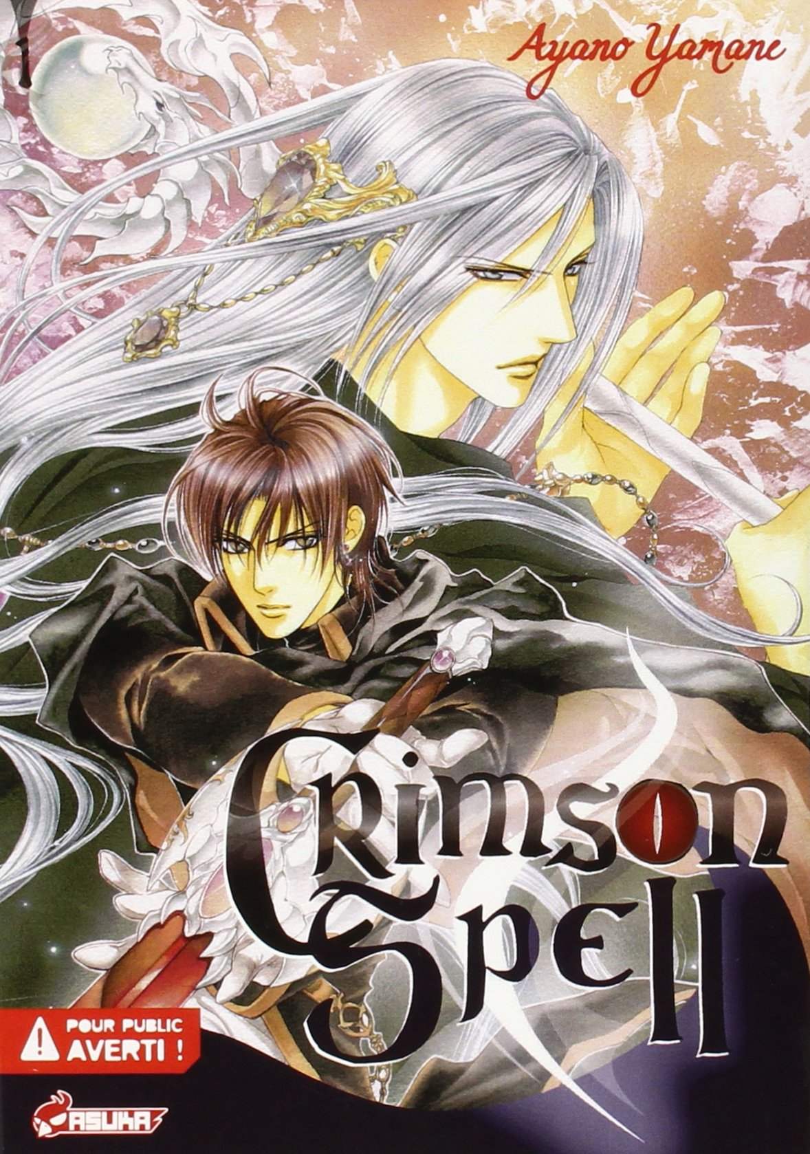 яой манга crimson spell фото 83