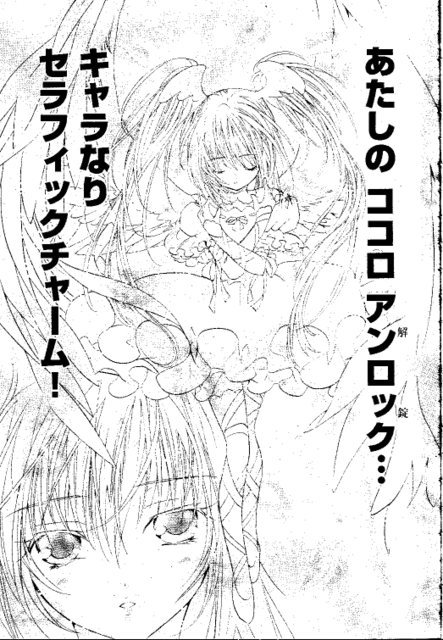 Crunchyroll Groups Rpg Role Playing