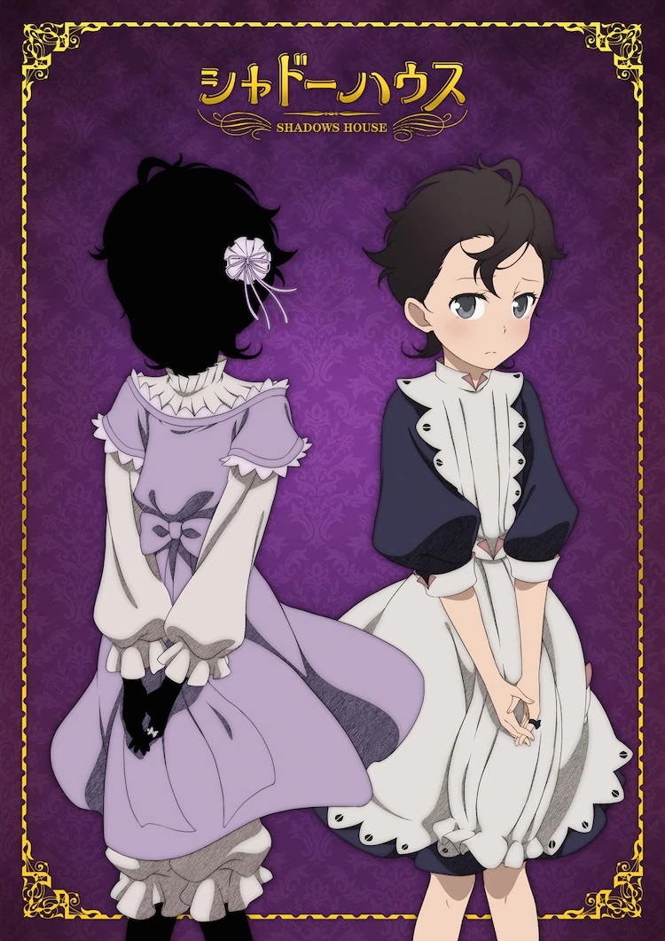 Ein Charakterbild von Shirley, einem schüchternen Schatten, und Ramu, ihr "lebende Puppe" Begleiter des kommenden Shadows House TV-Anime.  Shirley ist eine gesichtslose Erscheinung in einem lila Kleid, während Ramu als menschliches Mädchen mit kurzen, dunklen Haaren und dunklen Augen in Dienstmädchenuniform auftritt.