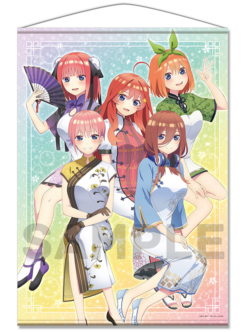 Quintessenz Quintuplets Wandteppich