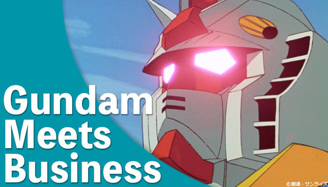 A promotional image for the "Gundam Meets Business" lecture series, featuring a close-up of the RX-2-78 Gundam mobile suit mecha's face.