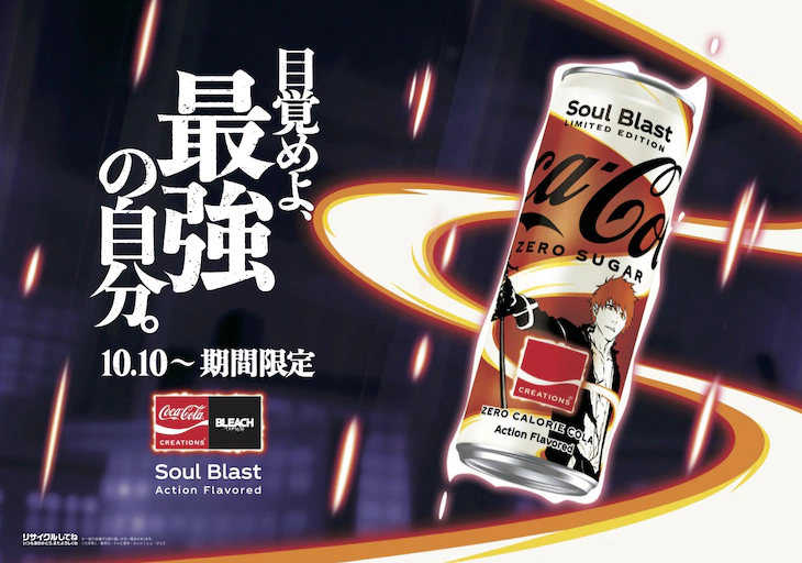 Bleach Coca-Cola variety