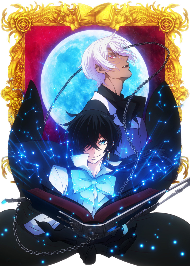 A key visual for the upcoming The Case Study of Vanitas TV anime, featuring the main characters Vanitas and Noe Archiviste posing dramatically in front of a full moon while bounded by a guilded picture frame. 