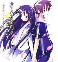Wallpaper Crunchyroll Hanbun No Tsuki Ga Noboru Sora Informacion De Grupo For iPhone