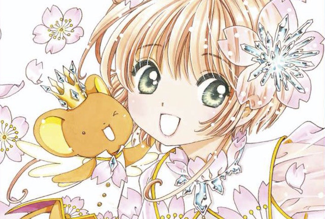 crunchyroll cardcaptor sakura