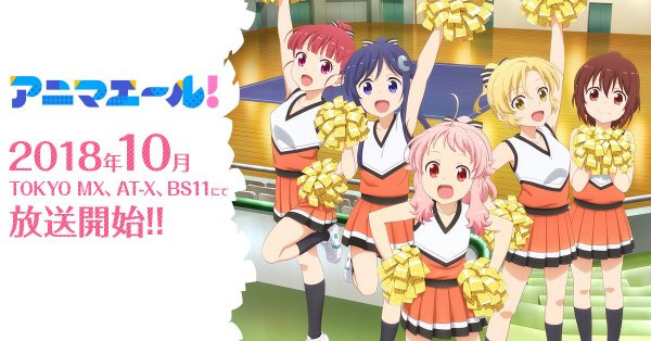 Anima Yell Subtitle Indonesia Batch Batchindo