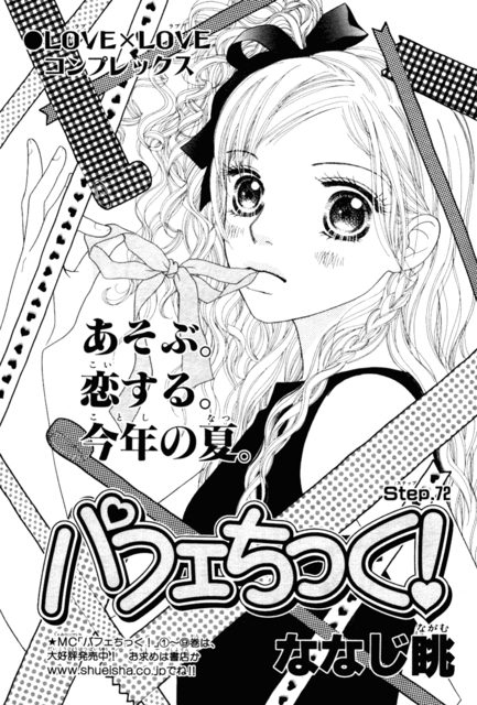 Crunchyroll All Kind Of Manga Info Du Groupe