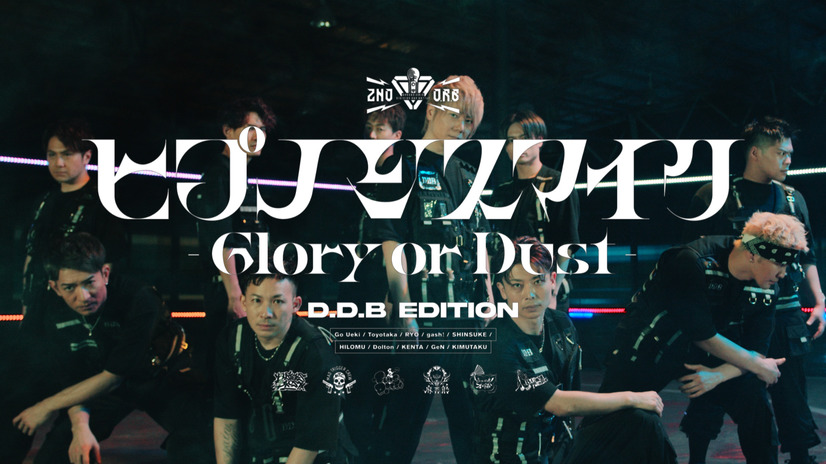 HYPNOSISMIC: "Glory or Dust" -D.D.B. Edition-
