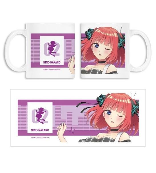 Nino mug