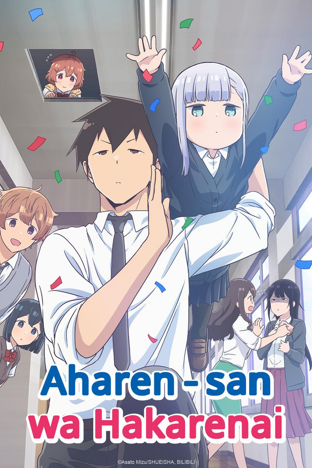 Aharen-san wa Hakarenai visuell