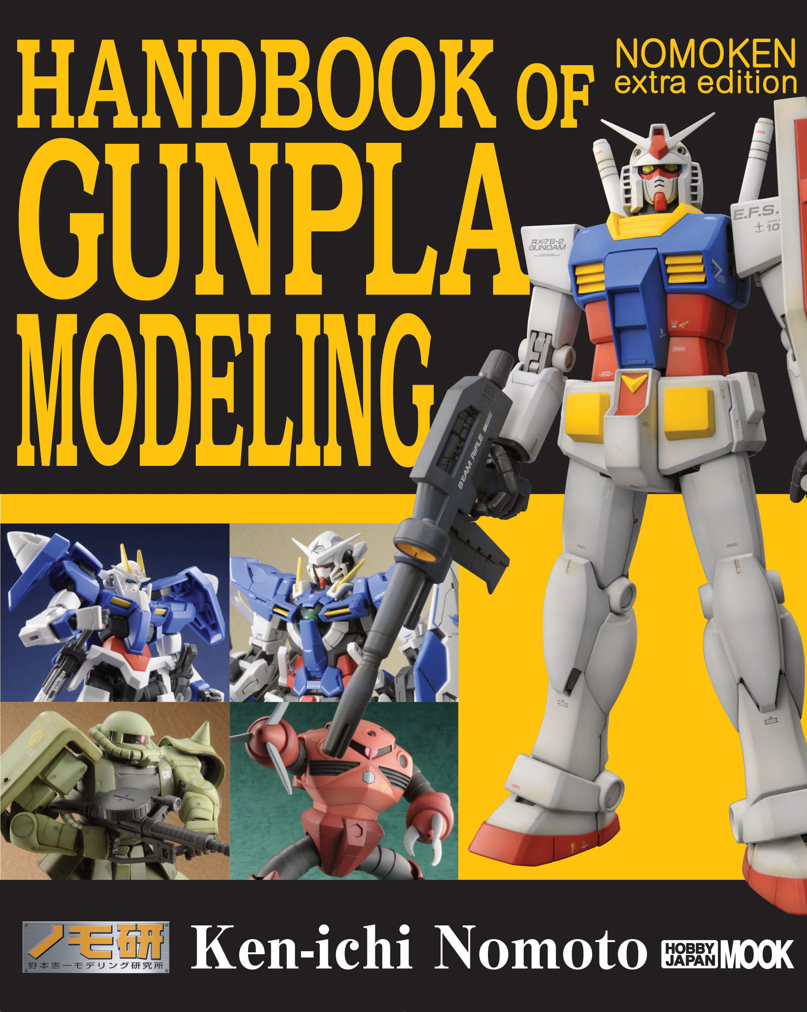 Crunchyroll - Hobby Japan Launches First Official English Gunpla Manual as  eBook