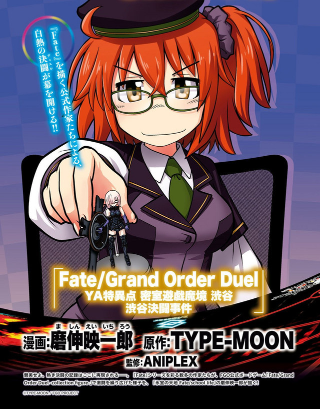 Crunchyroll Changement D Artiste Pour Le Manga Fate Grand Order Duel