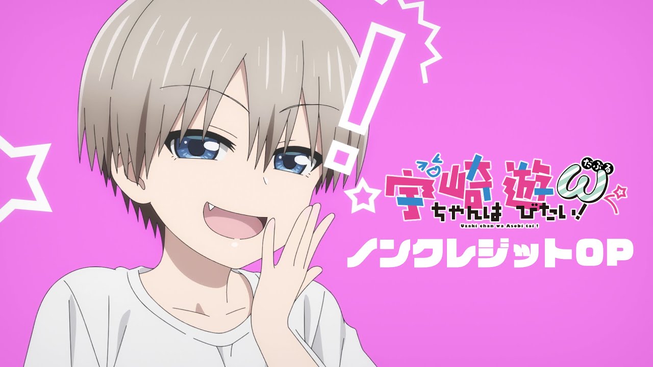 <div></noscript>Uzaki-chan Wants to Hang Out! ω Anime's Creditless Opening Posted Ahead Of Premiere</div>