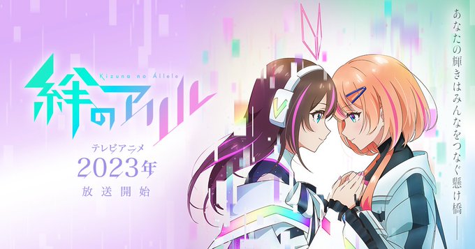 Kizuna AI TV Anime Project Reveals New Visual, Plot Details