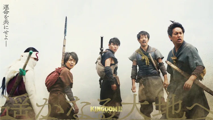 Ein Werbebild für den kommenden Live-Action-Film „Kingdom 2: Harukanaru Daichi“ mit den Mitgliedern der Hauptdarsteller in vollem Kostüm und Make-up für eine Schlachtfeldszene. 