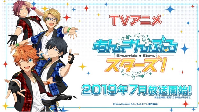 Crunchyroll Male Idol Tv Anime Ensemble Stars Finally Set To Hit The Stage On July 7 I love anime like love live and idol masters are there any good anime with male idols? crunchyroll