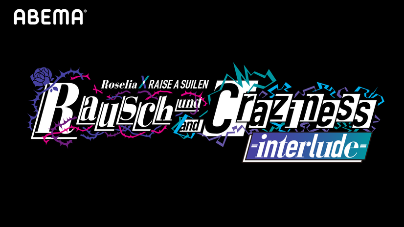 Rausch und / y Craziness = interludio = en ABEMA