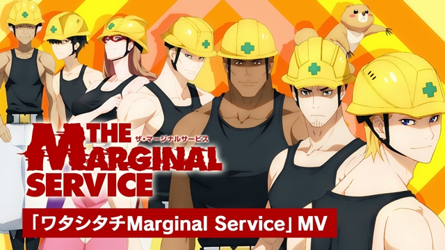 #TV-Anime THE MARGINAL SERVICE postet muskelbepackten Charaktersong MV